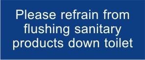 REVERSE ENGRAVED PAINT-FILLED PLEASE REFRAIN FROM FLUSHING SANITARY PRODUCTS DOWN TOILET 290 X 120